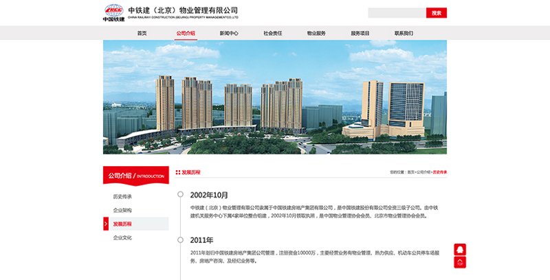 微信小程序开发，究竟是何方神圣？