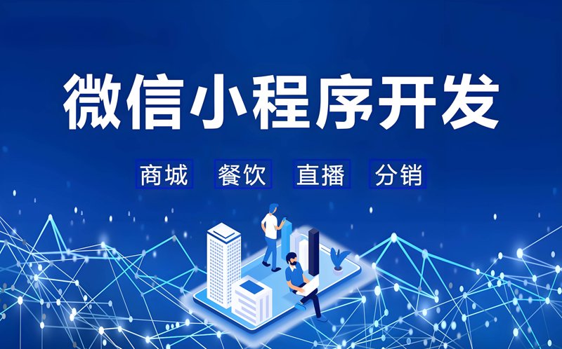 网站维护托管：选择适合的合作伙伴